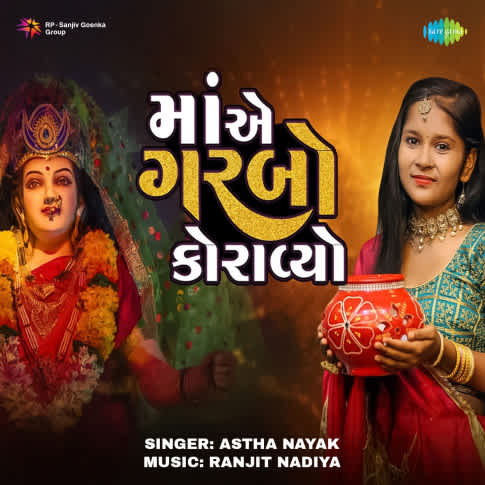 Album Blurred Banner Image