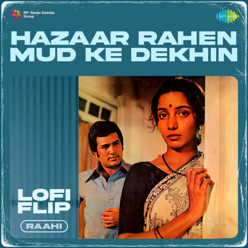 Album Blurred Banner Image