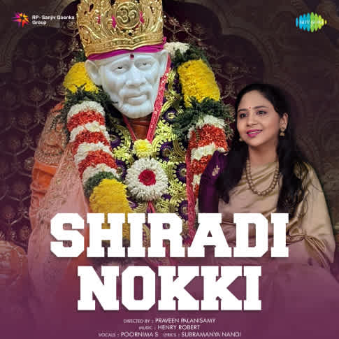 Album Blurred Banner Image