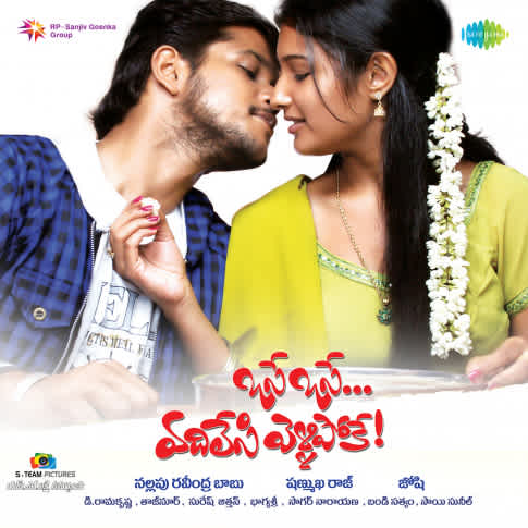 Album Blurred Banner Image