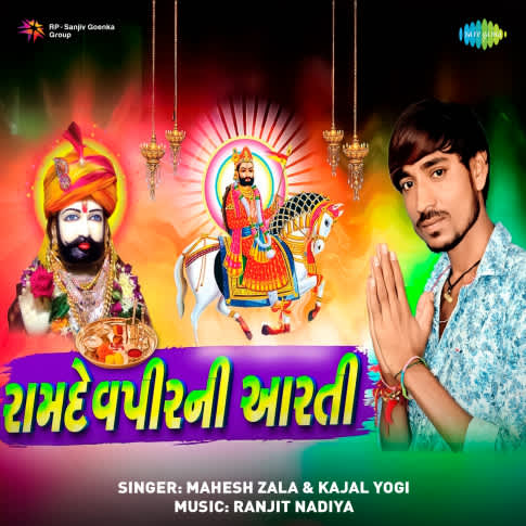 Album Blurred Banner Image