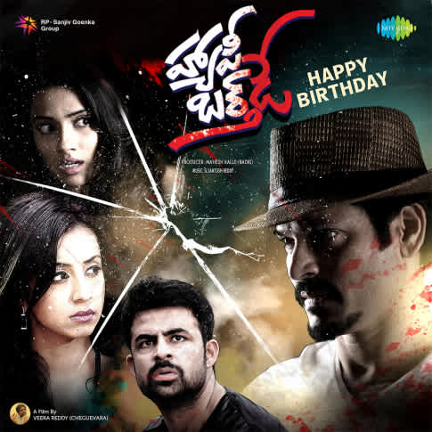 Album Blurred Banner Image