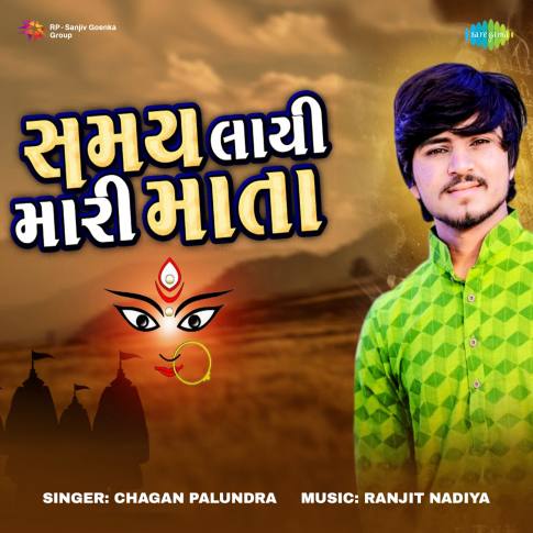 Album Blurred Banner Image