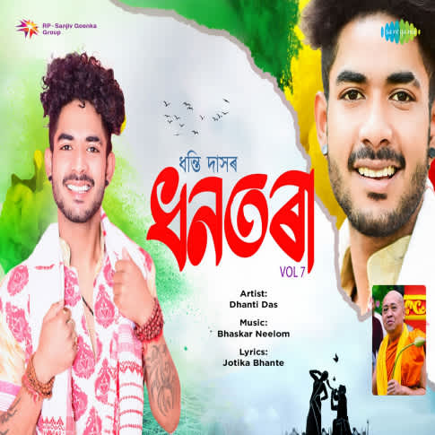 Album Blurred Banner Image