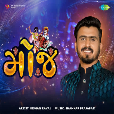 Album Blurred Banner Image