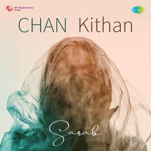 Album Blurred Banner Image