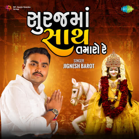 Album Blurred Banner Image