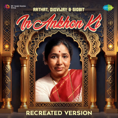 Album Blurred Banner Image