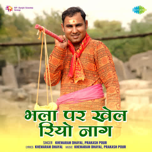 Album Blurred Banner Image