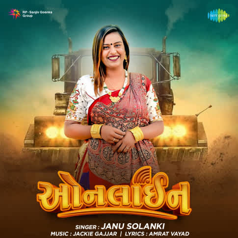 Album Blurred Banner Image