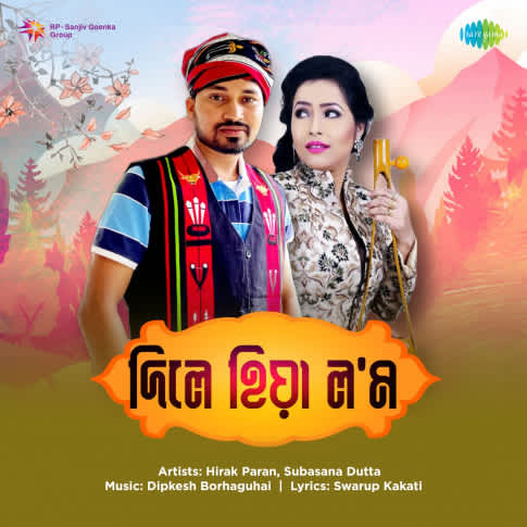 Album Blurred Banner Image