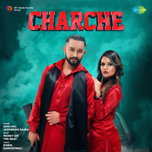 Album Blurred Banner Image