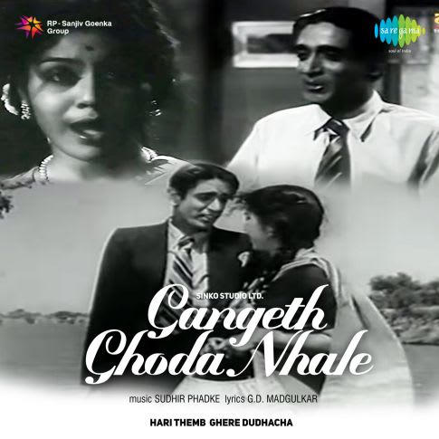 Album Blurred Banner Image