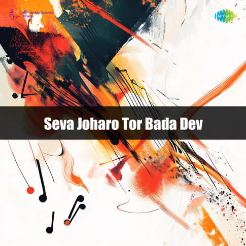 Album Blurred Banner Image