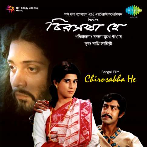 Album Blurred Banner Image