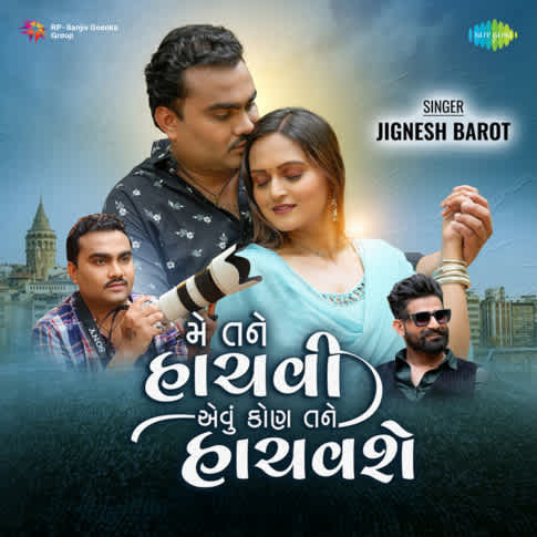 Album Blurred Banner Image