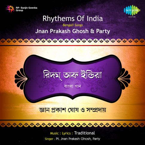 Album Blurred Banner Image