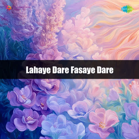 Album Blurred Banner Image