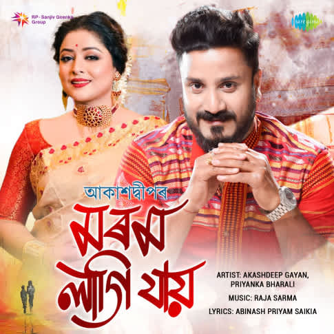 Album Blurred Banner Image