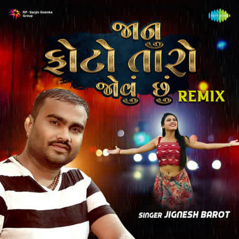 Album Blurred Banner Image