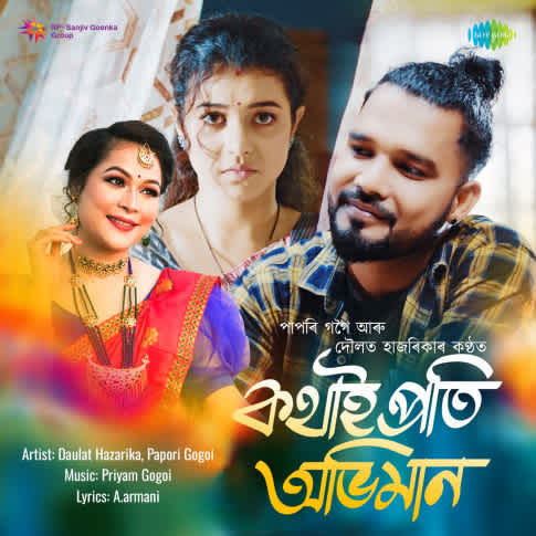 Album Blurred Banner Image