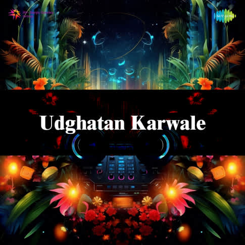 Album Blurred Banner Image