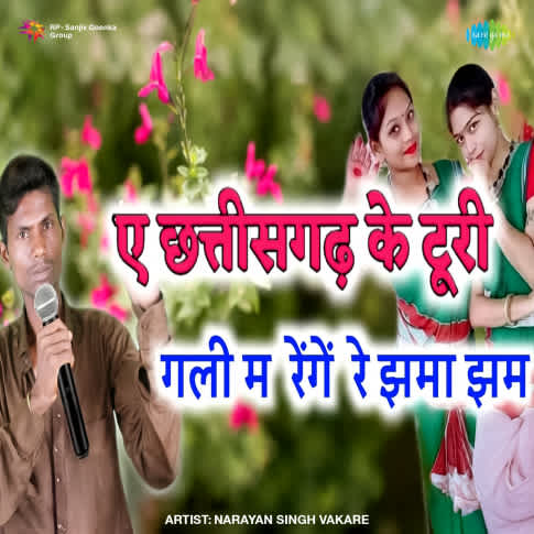 Album Blurred Banner Image