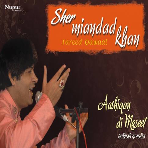 Album Blurred Banner Image