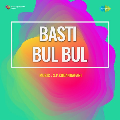 Album Blurred Banner Image