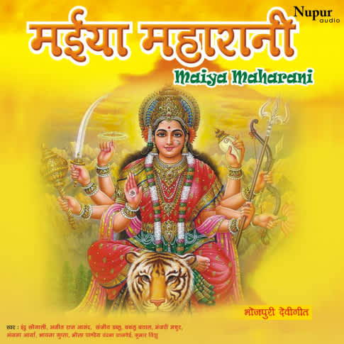 Album Blurred Banner Image