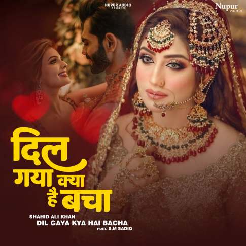 Album Blurred Banner Image