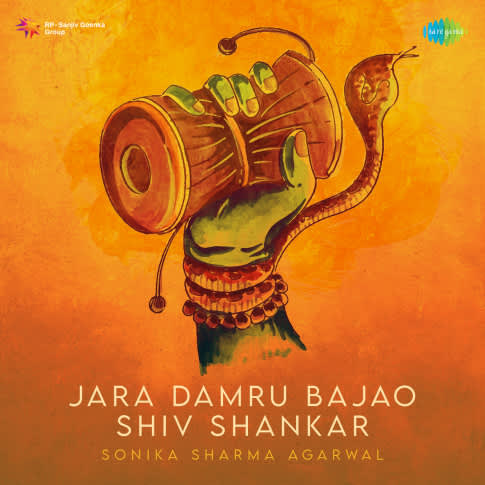 Album Blurred Banner Image