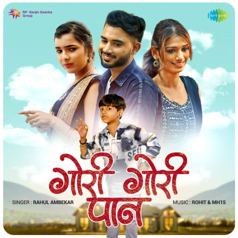 Album Blurred Banner Image