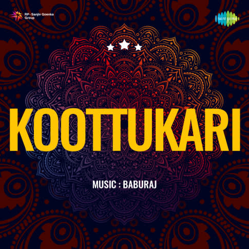 Album Blurred Banner Image