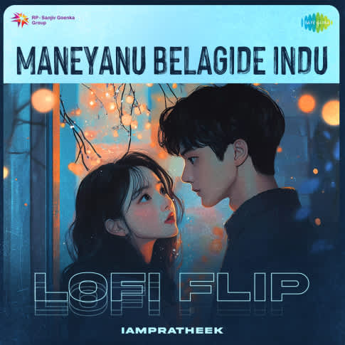 Album Blurred Banner Image