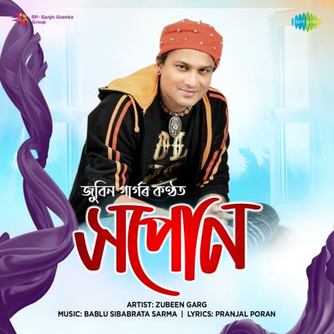 Album Blurred Banner Image