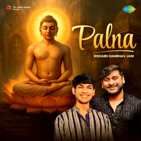 Album Blurred Banner Image