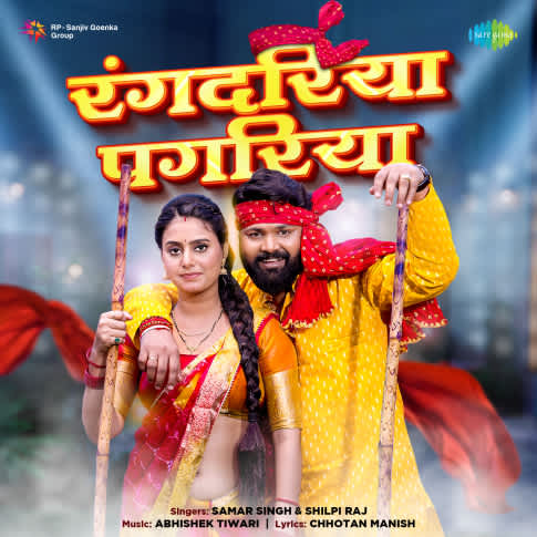 Album Blurred Banner Image