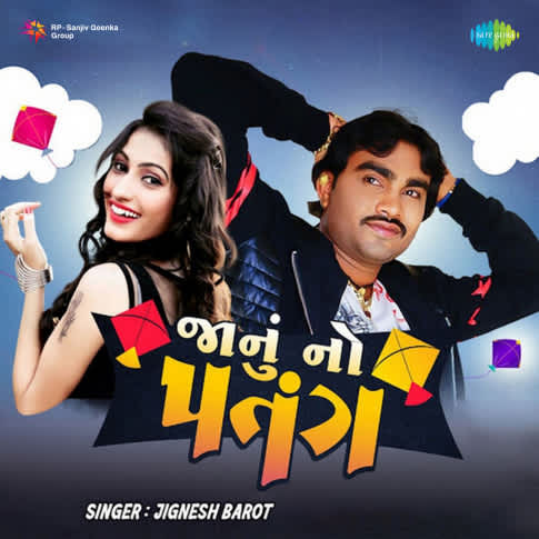 Album Blurred Banner Image