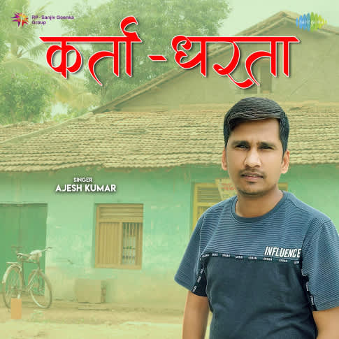 Album Blurred Banner Image