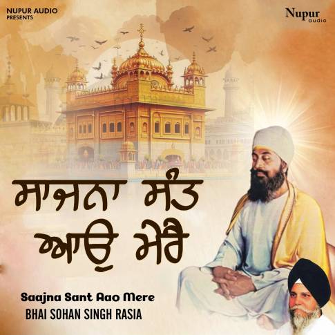 Album Blurred Banner Image