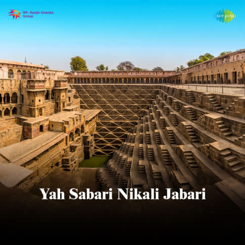 Album Blurred Banner Image