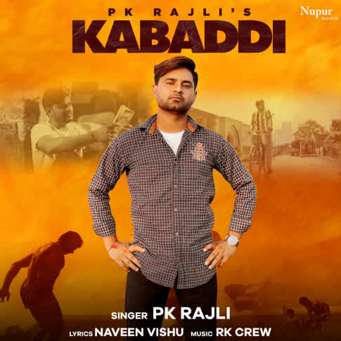 Album Blurred Banner Image