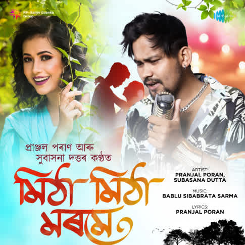 Album Blurred Banner Image