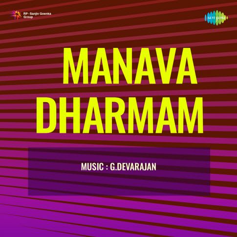 Album Blurred Banner Image