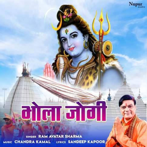 Album Blurred Banner Image