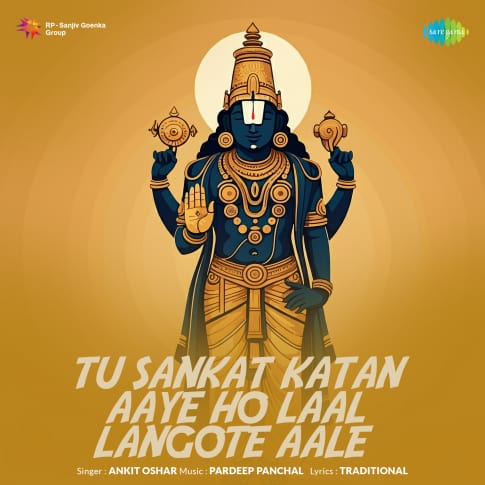 Album Blurred Banner Image