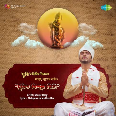 Album Blurred Banner Image