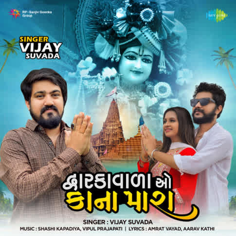 Album Blurred Banner Image