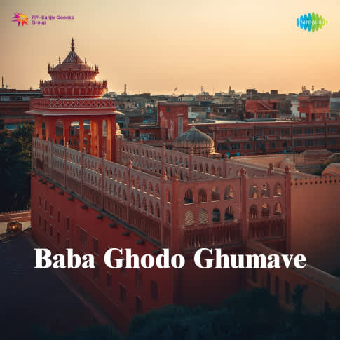 Album Blurred Banner Image